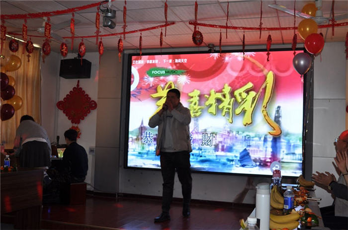 上远（山东）公司2021年会圆满落幕