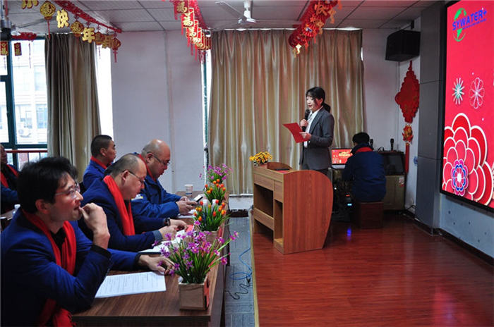 上远（山东）公司2021年会圆满落幕