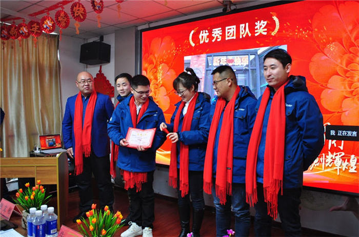 上远（山东）公司2021年会圆满落幕