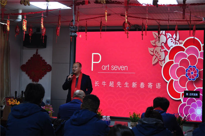 上远（山东）公司2021年会圆满落幕