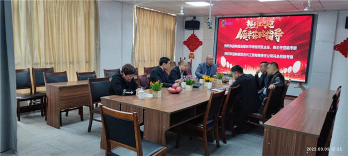 热烈欢迎陕西省特检所莅临指导