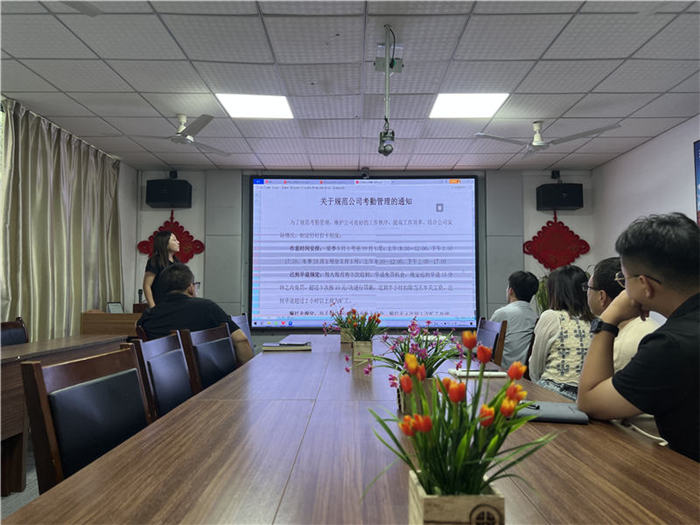 新员工入职培训