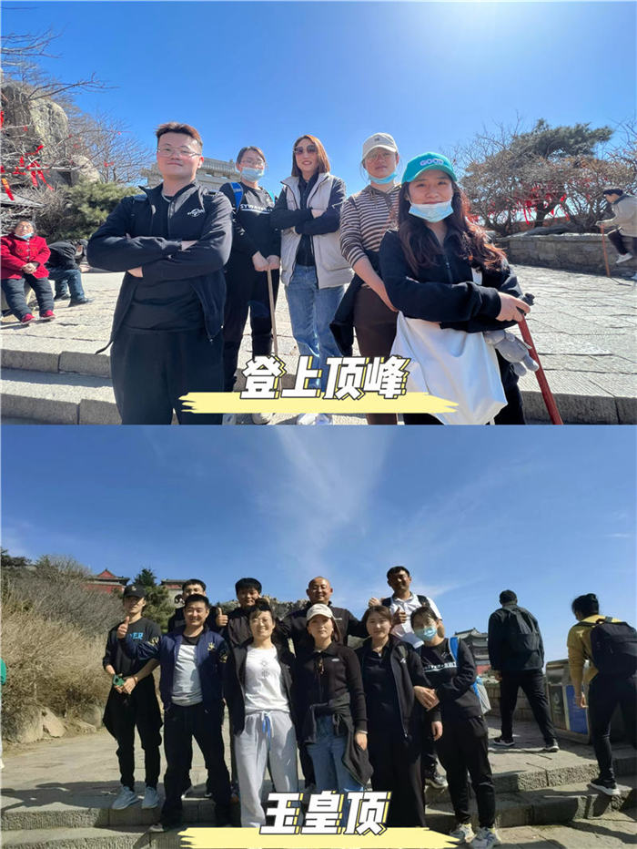 上远未来团建|凝聚你我，砥砺前行