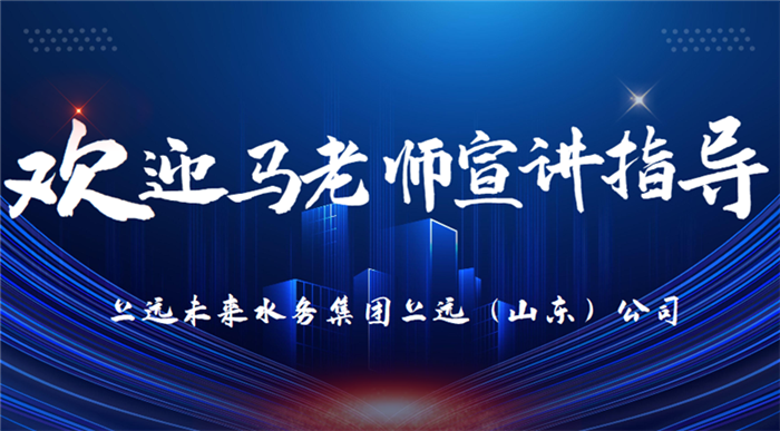 上远未来课堂|如何经营你的事业与人生——经营之道