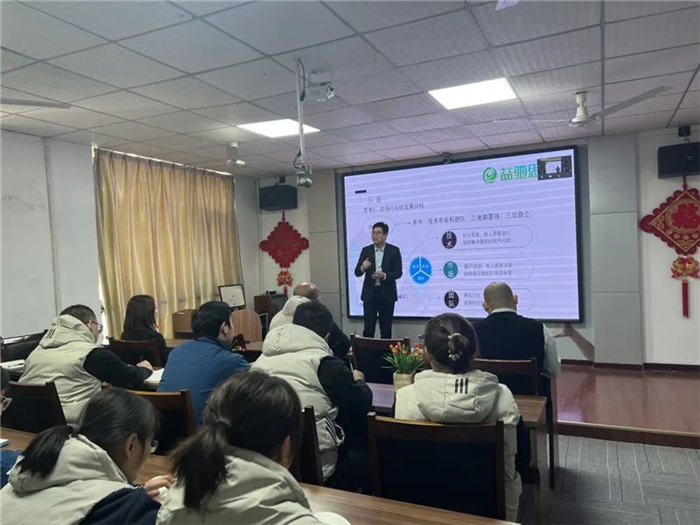 上远未来课堂|如何经营你的事业与人生——经营之道