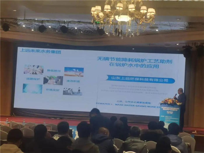 上远未来行业会议|2023煤气化技术创新暨烯烃芳烃产业发展研讨会 ... ...