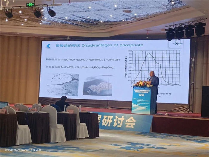 上远未来行业会议|2023煤气化技术创新暨烯烃芳烃产业发展研讨会 ... ...